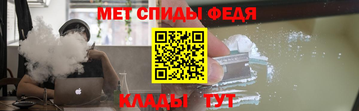 Амфетамин Розовый Новоалтайск