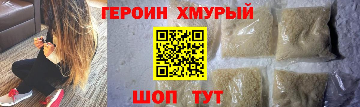 Новоалтайск  Героин афганец  Вход с VPN 