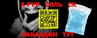 прущий лед Жуковский