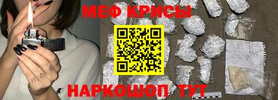 крисы Заводоуковск