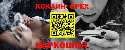 тгк Заволжье