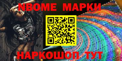 тгк Заволжье