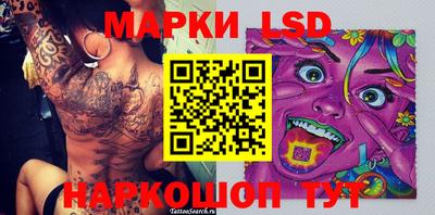 прущий лед Жуковский