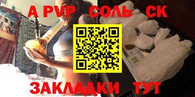 прущий лед Жуковский