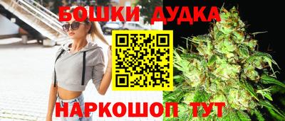 прущий лед Жуковский