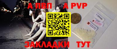 прущий лед Жуковский