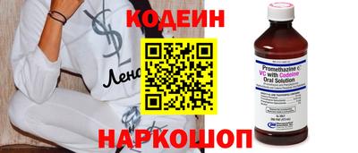 крисы Заводоуковск