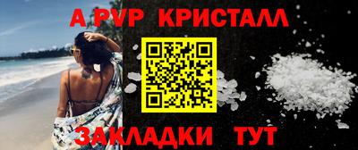 прущий лед Жуковский