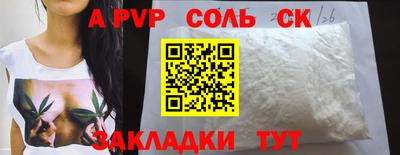 тгк Заволжье