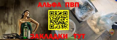прущий лед Жуковский