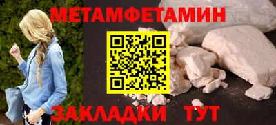 тгк Заволжье