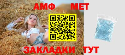 прущий лед Жуковский