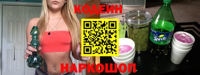 тгк Заволжье