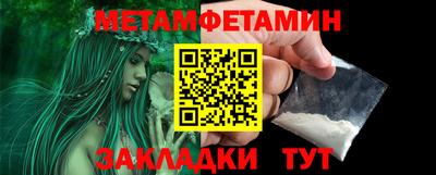 тгк Заволжье