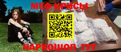 крисы Заводоуковск