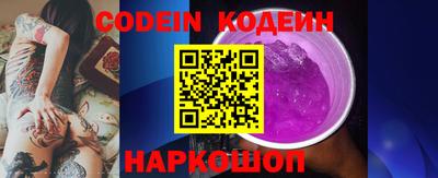 тгк Заволжье