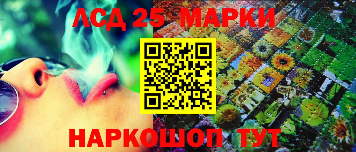 Марки NBOMe 1,8мг  Вход с VPN  Марки NBOMe 1,8мг  Новоалтайск 