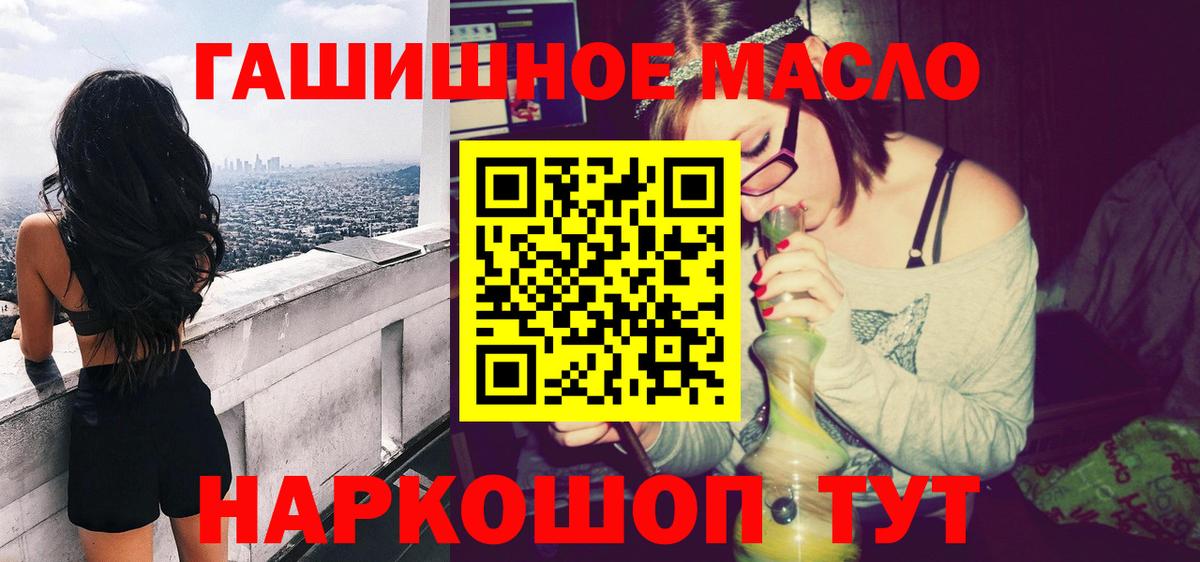 Дистиллят ТГК Wax Новоалтайск