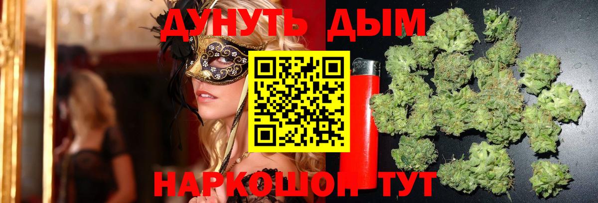 Бошки марихуана индика  Вход с VPN  Новоалтайск  Каннабис тримм  Бошки марихуана AK-47  Канабис THC 21% 